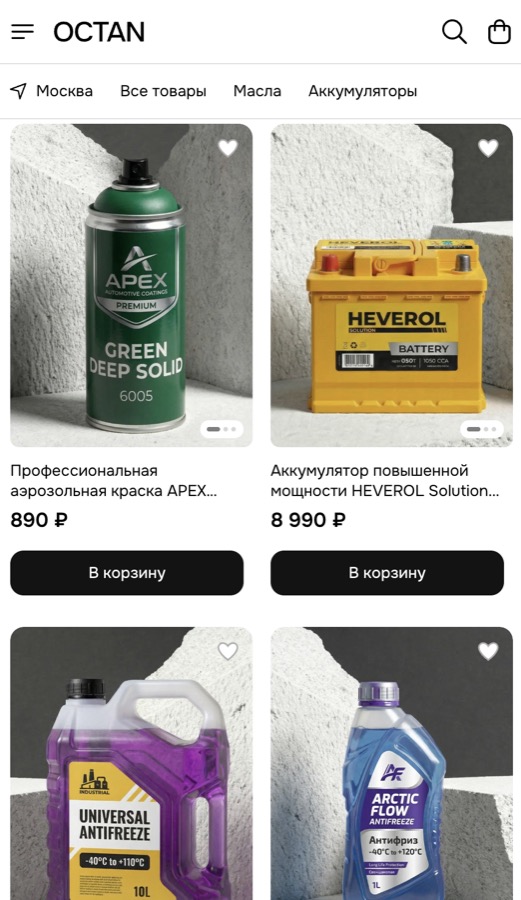 Сайт на телефоне